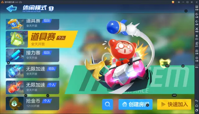 跑跑卡丁车手游:胜利的秘诀就是捣蛋!要怎么玩道具赛?图片