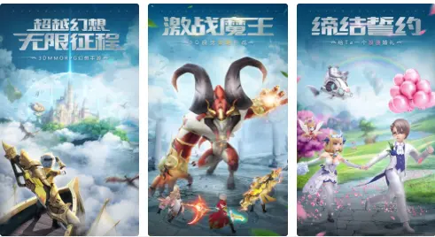 【神魔幻想】游戏体验：二次元风格的热血传奇？图片