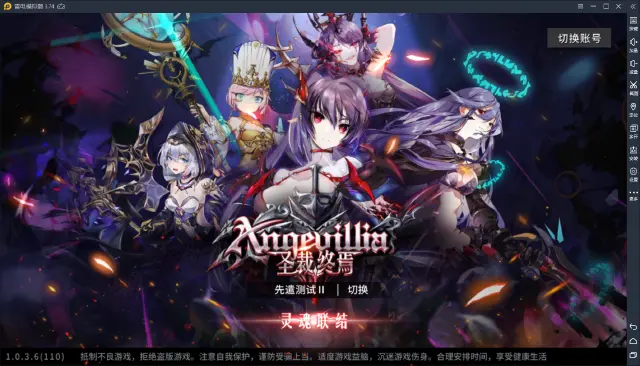 【圣裁终焉】：精致的美少女与横版ACT的结合？图片