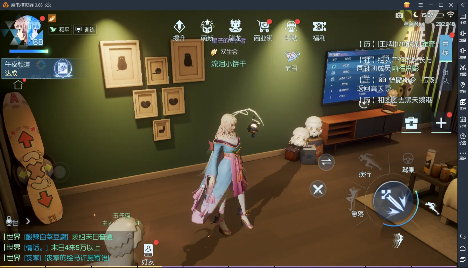 【龙族幻想】异闻午夜频道详细攻略，给夏日增添一股清凉吧图片