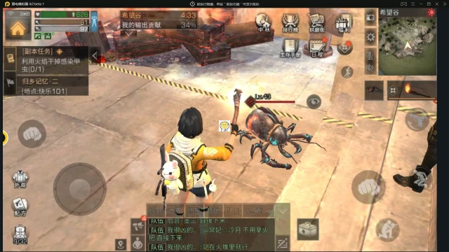 【明日之后】重返希望谷攻略 末世尽头惊现莱文市图片