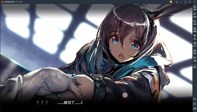 【明日方舟】第五章通关流程攻略图片