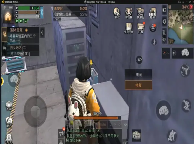 【明日之后】重返希望谷副本攻略图片