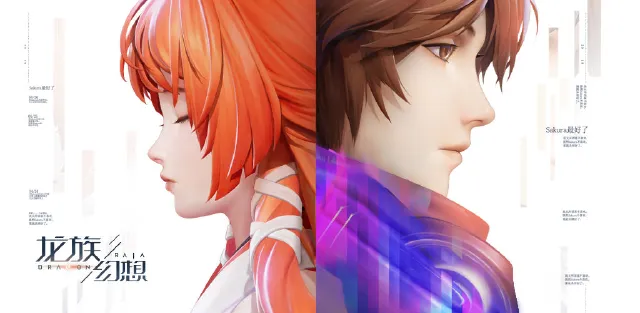 龙族幻想战力系统解析，想要提升战力需要一个好肝图片