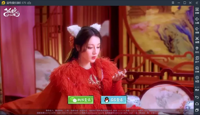 【狐妖小红娘】手游今日上线，不愧是国风二次元回合制图片