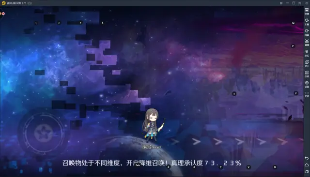 【造物法则2:先锋英雄】电脑版怎么玩—安卓模拟器使用教程图片