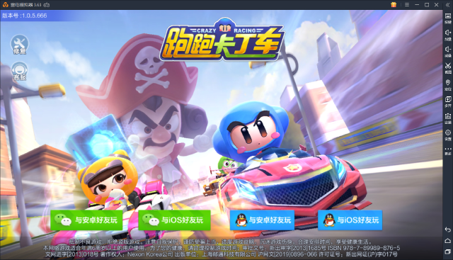 【跑跑卡丁车手游】漂移转弯技巧攻略 菜鸟司机教你飙车！图片