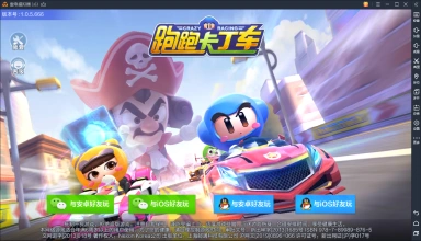 【跑跑卡丁车手游】漂移转弯技巧攻略 菜鸟司机教你飙车!图片