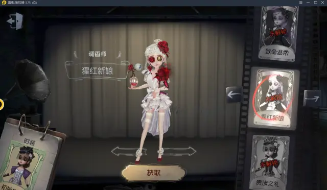 【第五人格】调香师进阶技巧，人皇和憨憨就差这些了图片