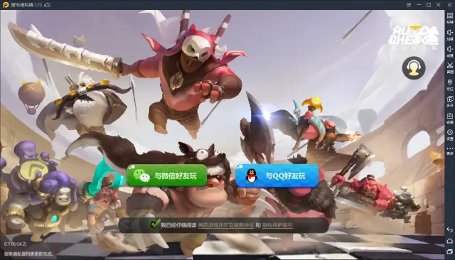 【多多自走棋】冰川骑士羁绊组合，版本上分不二之选图片