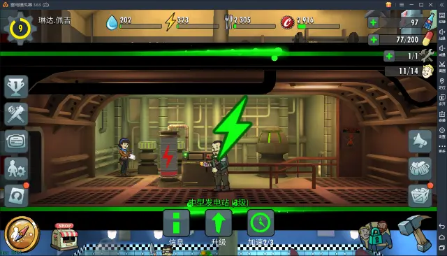 辐射避难所online:新手需知这些资源都能怎么用?图片