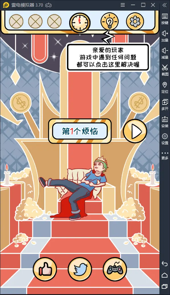 【欧皇的烦恼】是什么，也许我们永远也不会懂图片