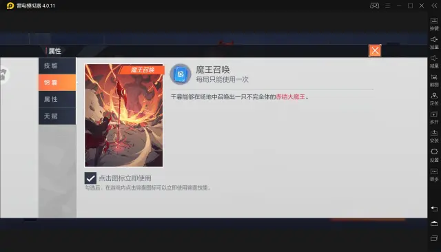 【风云岛行动】入门级新手攻略 这个游戏不太难&nbsp;图片