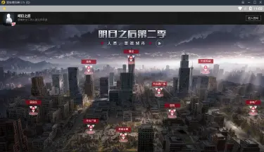 【明日之后】第二季震撼来袭，新职业病毒学家登场图片