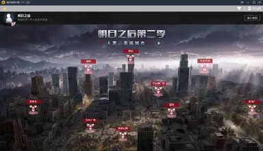 【明日之后】第二季震撼来袭，新职业病毒学家登场图片