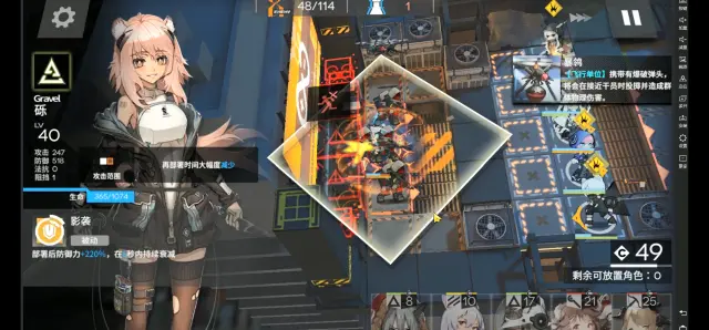 【明日方舟】危机合约无人危楼危机8级通关攻略图片