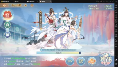 【食物语】海市蜃楼仙女乐队打法攻略与高分阵容搭配思路图片