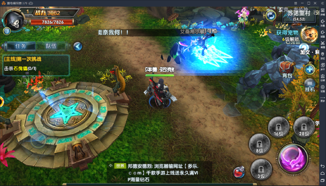 【幻域战魂】电脑版怎么玩—安卓模拟器安装使用教程图片