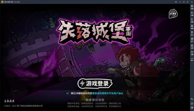 【失落城堡】：国产Roguelike的精彩之作图片