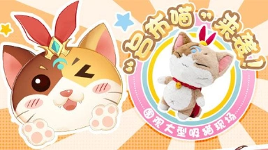 【获奖名单公布】《少年三国志2》任意充值送吕布喵!图片