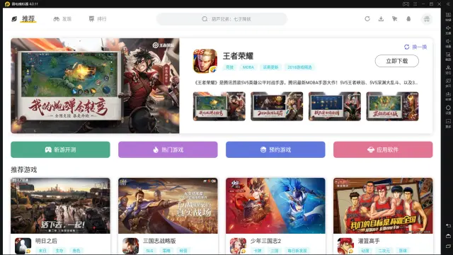 停学宅家也不能懈怠哦！八大热门线上学习APP推荐图片