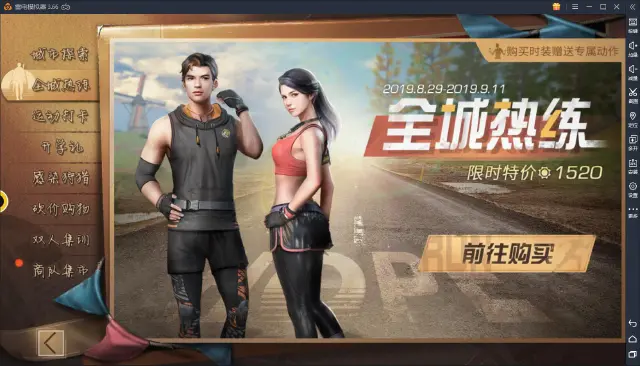 【明日之后】任务上限取消，肝帝们的春天来了图片