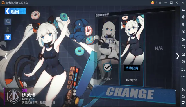 战略手游重装战姬：战姬觉醒，肝之起义图片