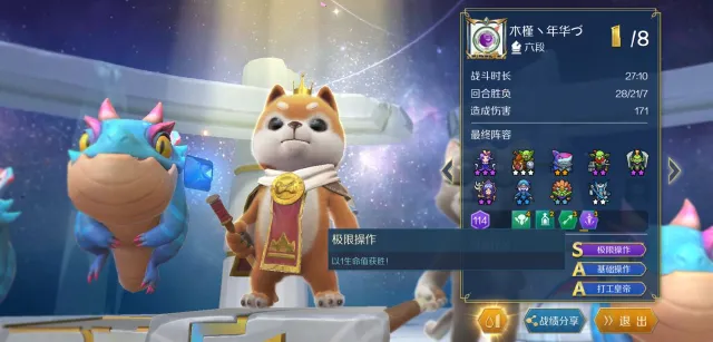 【战歌竞技场】4审判4哥布林阵容逆袭攻略图片