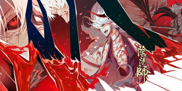 【阴阳师】平安奇谭大江山之战篇上线，SP鬼切要来了吗？图片