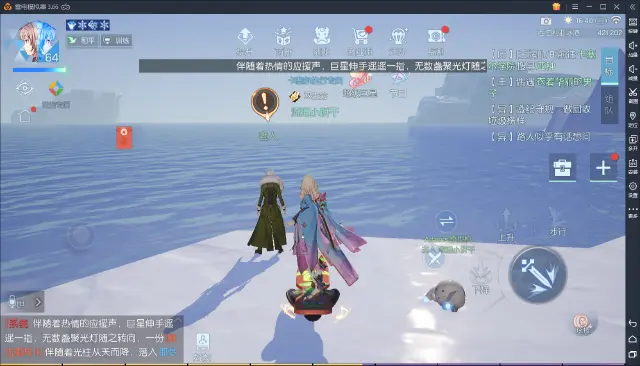 【龙族幻想】异闻老人与海全程攻略，这个异闻其实很简单图片