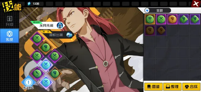 【一人之下】新手入门必看攻略，萌新技巧超详细攻略图片