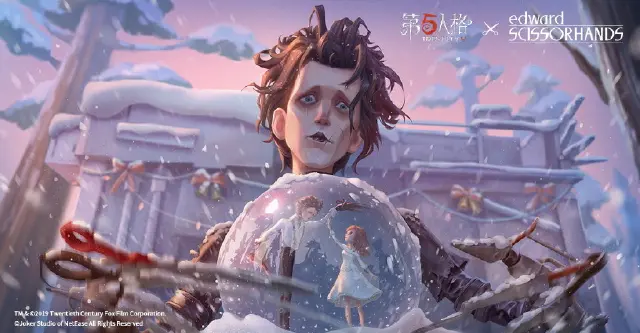 【第五人格】不完美的礼物  爱德华与金庄园重聚首图片