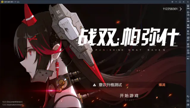 【战双帕弥什】：又来了，科幻末世题材的美少女战斗手游图片