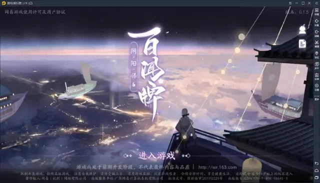 【阴阳师：百闻牌】卡牌式神的世界，不一样的游戏体验图片