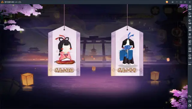 阴阳师：平安京世纪佳缘上线，官方骗票活动又来了！图片