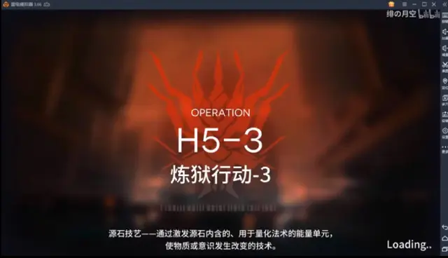 【明日方舟】绝境作战通关攻略，炼狱行动速通合集图片