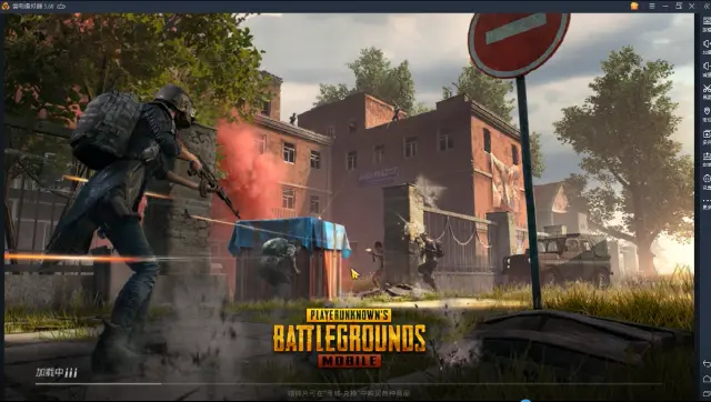 《刺激战场》国际服手游电脑版模拟器下载安装教程图片