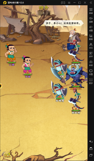 【葫芦兄弟：七子降妖】萌新们看过来 新手入门攻略图片