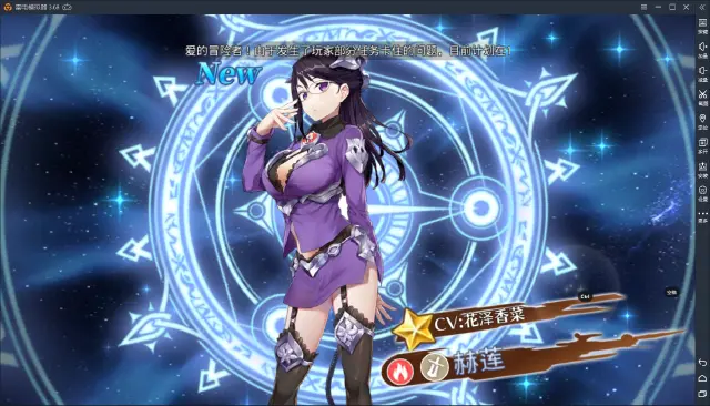 【神角技巧】游玩体验，一款二次元沙盒剧情的集大成之作图片