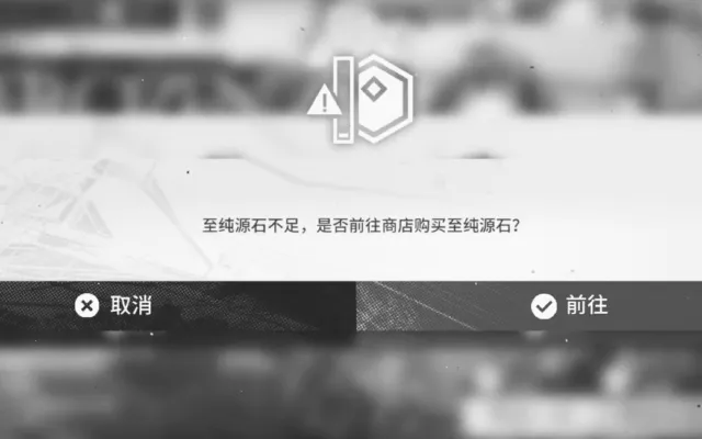 【明日方舟】5分钟见证一个刀客塔从喜笑颜开到失去理智图片