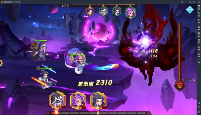 【封剑神录】电脑版怎么玩—安卓模拟器安装使用教程图片