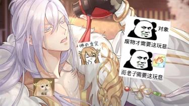 【食物语表情包第二弹】我要是体力多一点，我分分钟吊打竞技场！图片