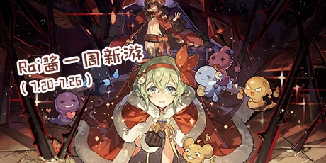 《孤岛先锋》竞技反套路 《300自走棋》掀起自走棋新风向 图片