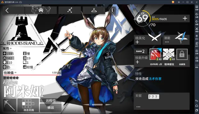 罗德岛的劳模们！盘点那些强大又极具魅力的干员图片