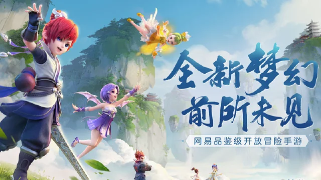 【梦幻西游三维版】回合制到即时制，经典MMO的革新时刻图片