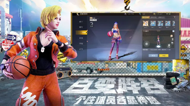 【街篮2】和《街篮》玩法对比分析图片