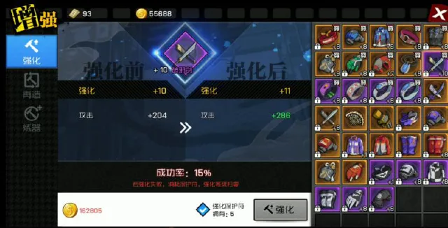 【一人之下】手游怎么提升实力 详细攻略图片