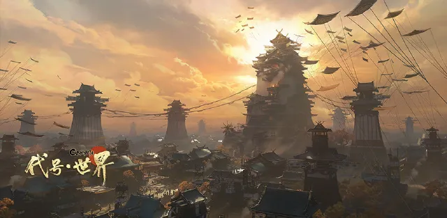 2020网易520发布会新游情报科代表总结图片