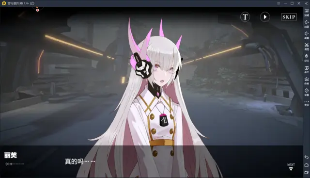 【战双帕弥什】能否成为新一代国产ARPG扛鼎之作？图片