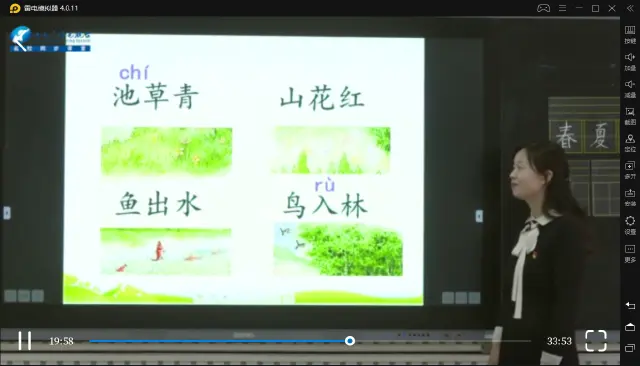 【大象新闻】名师课堂在线直播 轻松在家上网课图片